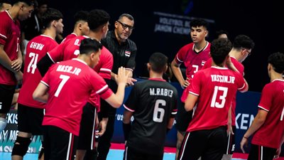 موعد مباراة مصر وتونس ببطولة العالم لشباب الكرة الطائرة تحت 19 سنة