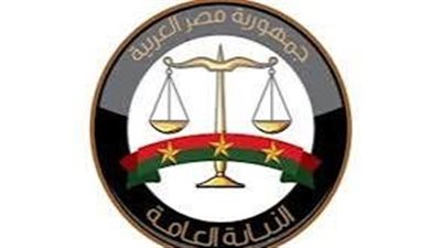 النيابة العامة تؤكد التزامها بمكافحة الاتجار بالبشر في اليوم العالمي للتصدي لهذه الجريمة