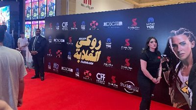 الليلة.. العرض الخاص لفيلم 