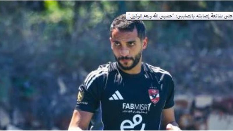 كريم فؤاد