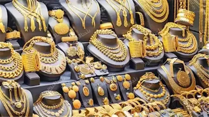 أسعار الذهب اليوم