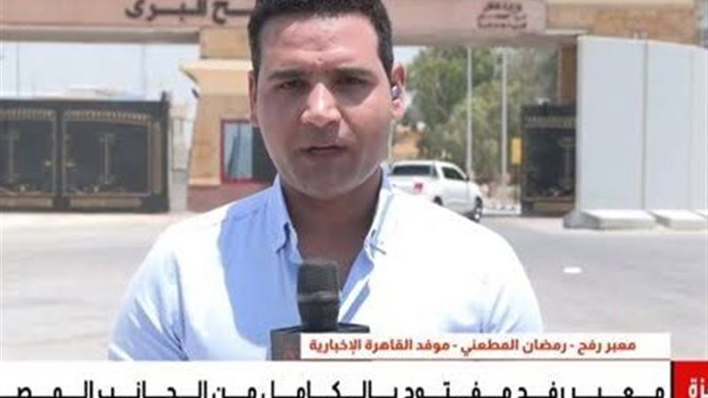 رمضان المطعني