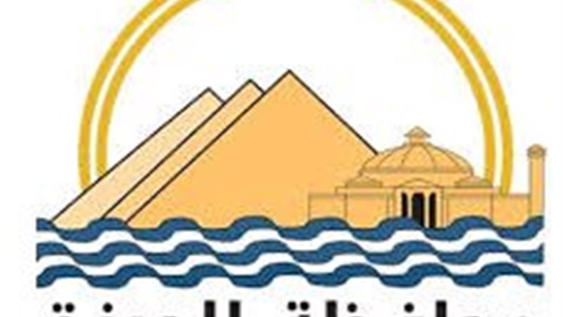 محافظ الجيزة