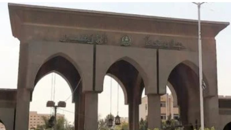مكتب تنسيق كليات