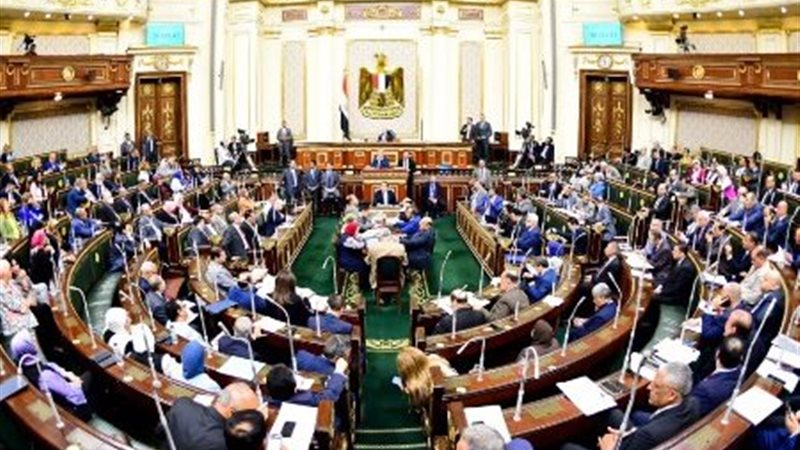 مجلس النواب
