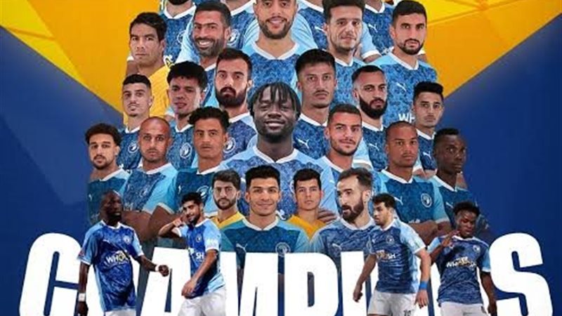 بيراميدز