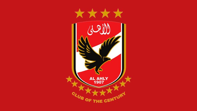 النادي الأهلي