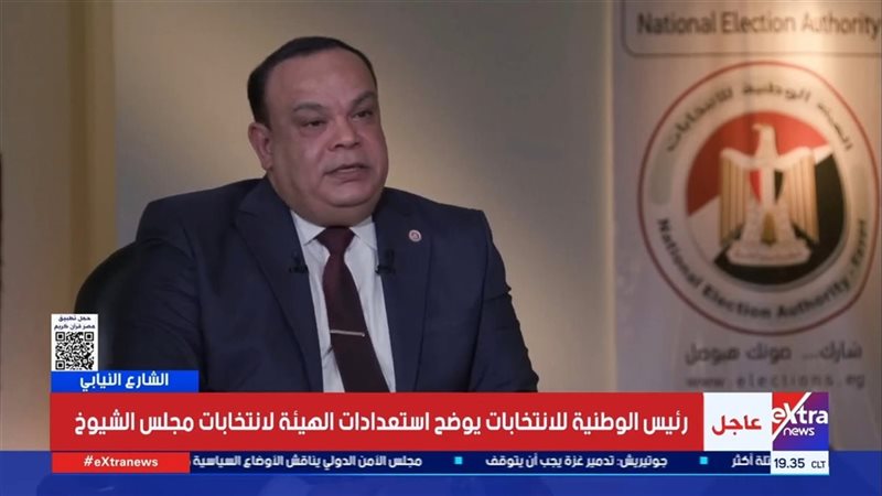 الوطنية للانتخابات:
