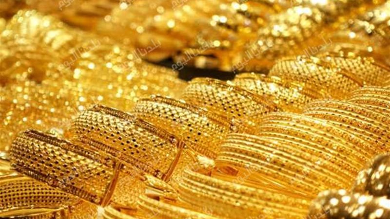 سعر الذهب اليوم