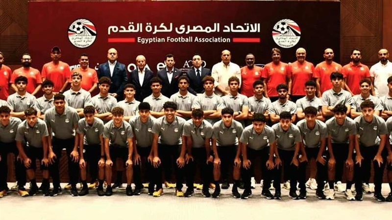منتخب مصر للناشئين