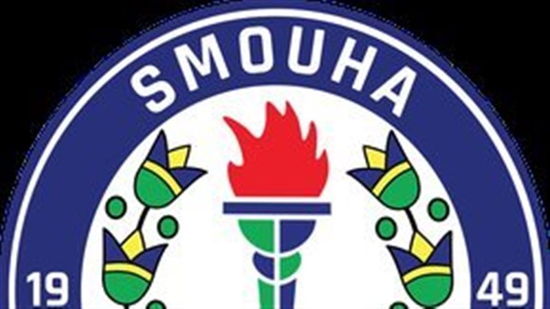 سموحة
