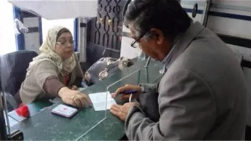 صرف معاشات