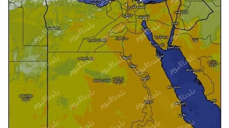 حالة الطقس اليوم