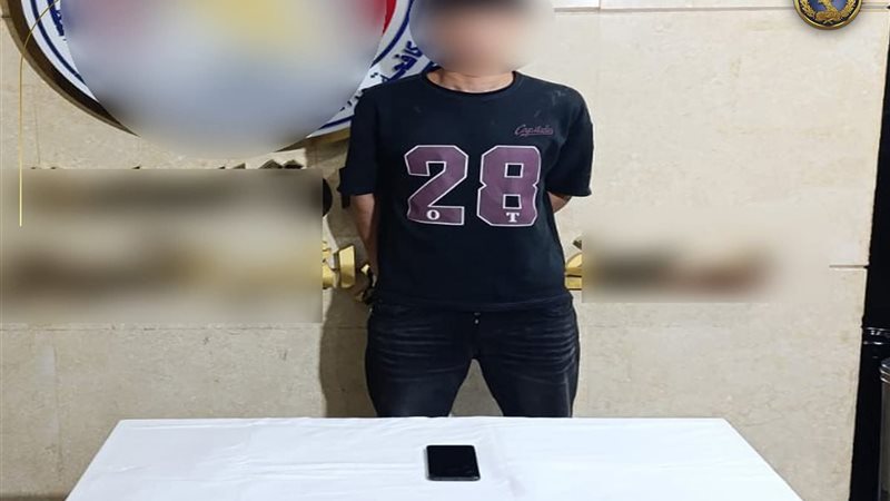 المتهم