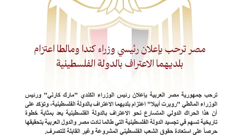 البيان
