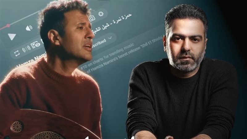 حمزة نمرة والملحن