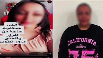 ضبط صانعة محتوى روجت لفيديو عن تسهيل استخراج رخص القيادة في أكتوبر