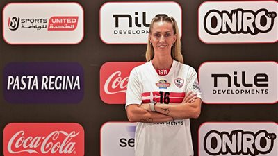 الزمالك يتعاقد مع الكرواتية ماتيا ماجدتش لتدعيم سيدات الطائرة