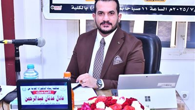 الباحث عادل عدنان يحصل على الدكتوراه من جامعة المنصورة عن دراسة حول الإعلام العراقي والوعي السياسي للشباب