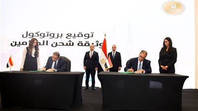 الخارجية والرقابة المالية توقعان بروتوكولا لتوسيع التأمين على المصريين بالخارج