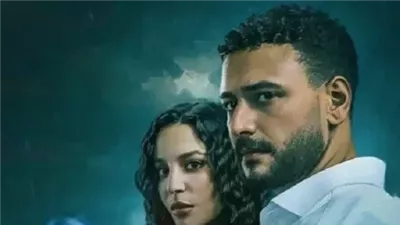 مواعيد عرض حكاية فلاش باك والقنوات الناقلة