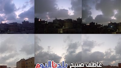 الطقس الآن: سحب كثيفة تغطي سماء العاصمة.. هل تسقط أمطار على القاهرة؟ الأرصاد تجيب