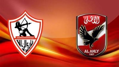 قبل غلق باب الانتقالات.. تعرف على صفقات الأهلي والزمالك لموسم 2025