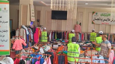 لإدخال روح البهجة على ذوى الهمم ... توزيع ملابس جديدة على 250 أسرة بالمنوفية