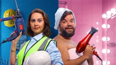 محمد عبد الرحمن وياسمين رئيس يجتمعان لأول مرة بـ«ماما وبابا».. كوميديا في أغسطس