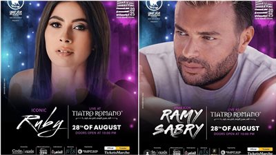 في صيف غنائي ساخن.. روبي تطرح 