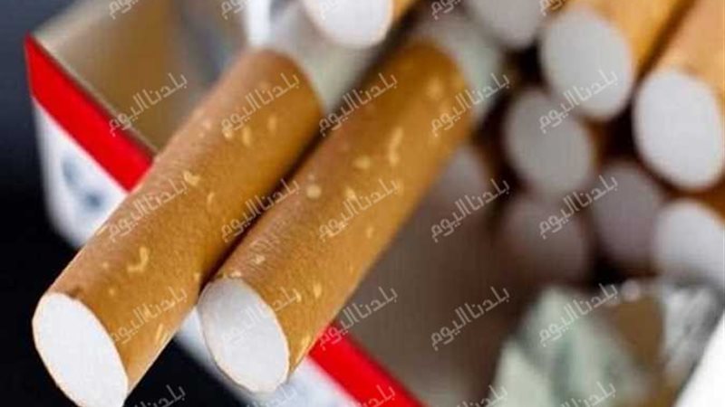 أسعار السجائر اليوم