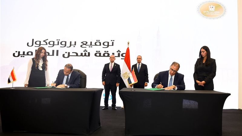 خلال توقيع بروتوكول