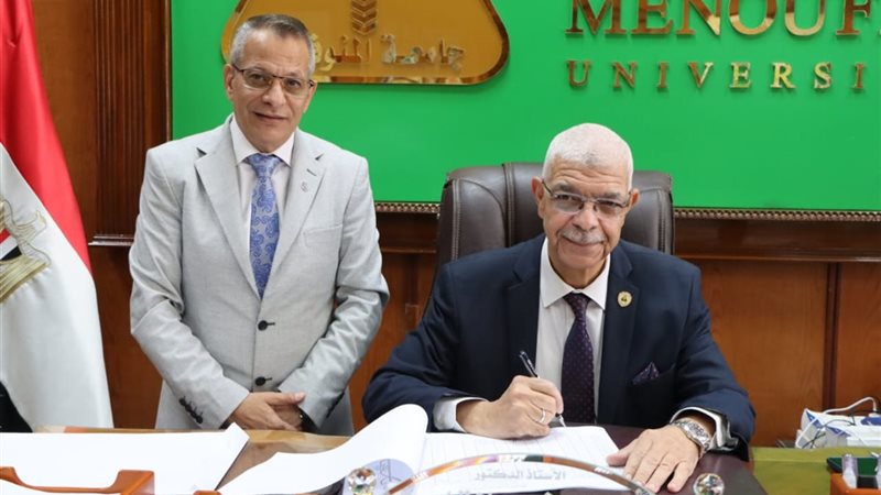 رئيس جامعة المنوفية