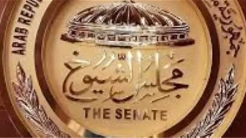 مجلس الشيوخ