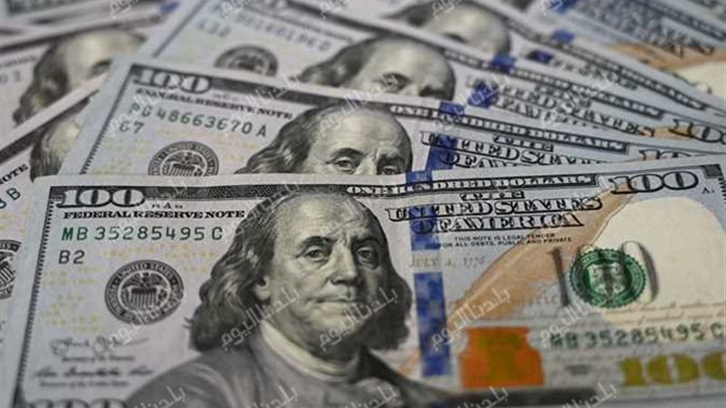 سعر الدولار مقابل