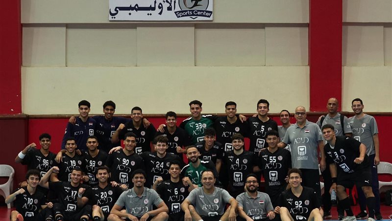 منتخب مصر لناشئي