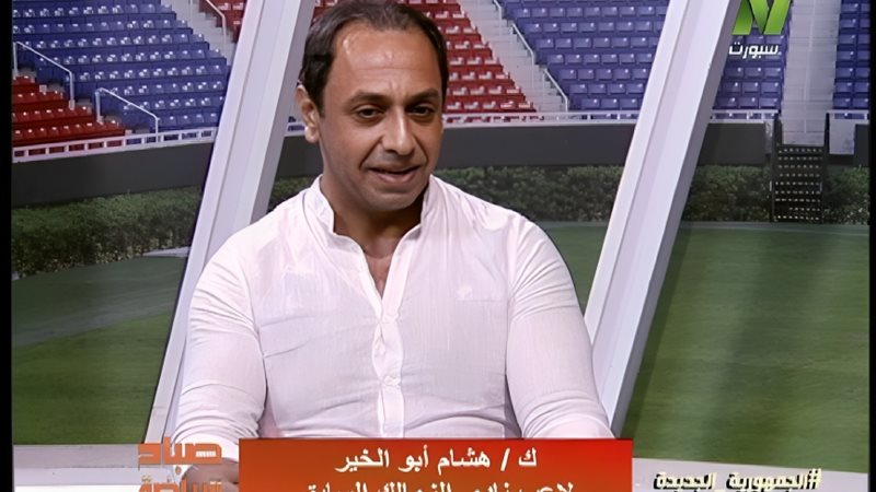 هشام أبو الخير