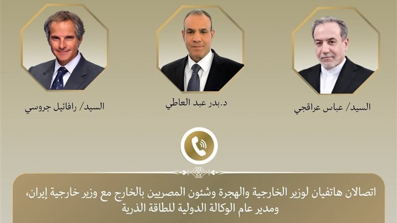 تبادل الاتصالات الهاتفية
