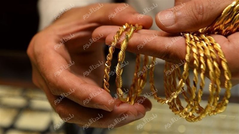 سعر الذهب اليوم