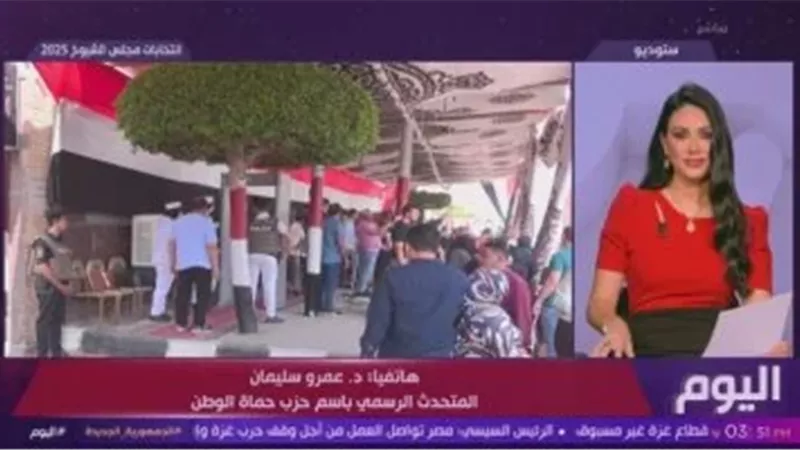 جانب من المداخلة
