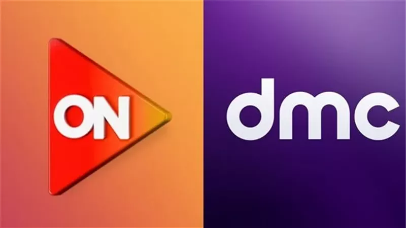 Dmc وON E