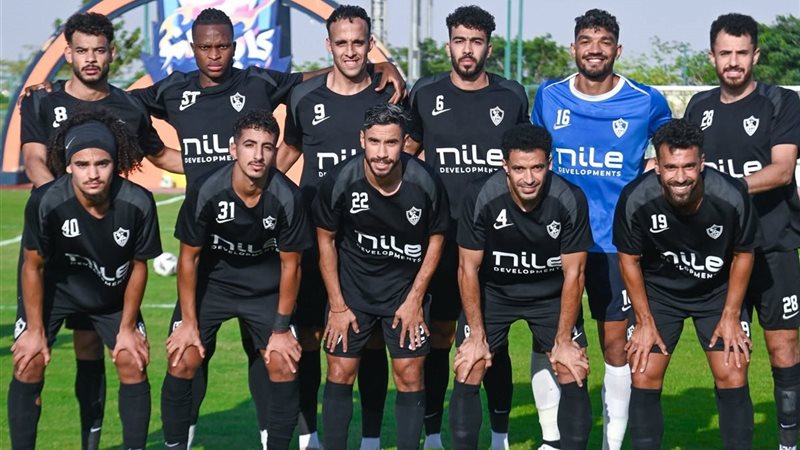 الزمالك