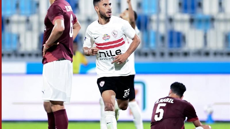 الزمالك
