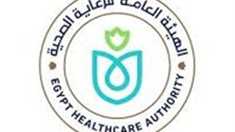  الهيئة الرعاية الصحية