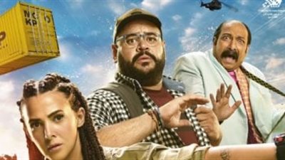 «روكي الغلابة» يواصل حصد الإيرادات ويتجاوز 25 مليون جنيه في 10 أيام