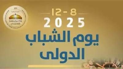 تمكين شباب مصر.. إنجازات القيادة السياسية منذ 2014 حتى اليوم