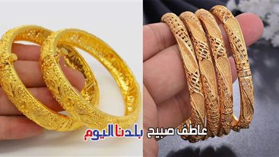 آخر تحديث الآن سعر الذهب اليوم الثلاثاء 12-8-2025.. بكام عيار 21 في الصاغة؟