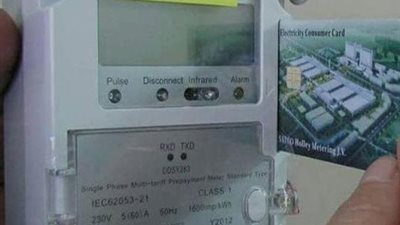 احذر.. هذه حالات رفع العداد القديم وتركيب أبو كارت وأسعار شرائح الاستهلاك