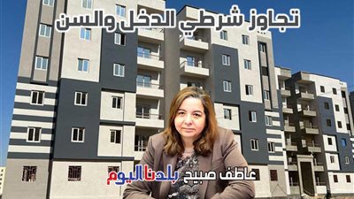 ارتاح من الإيجار القديم.. شقة جديدة بالتشطيب بـ25 ألف جنيه فقط من التمويل العقاري