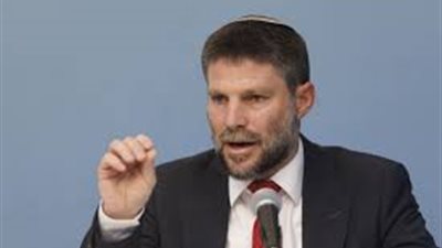 وزير المالية الإسرائيلي: وجود دولة فلسطينية سيشكل خطرا على بقاء إسرائيل